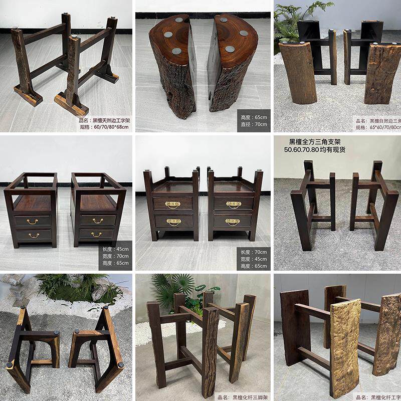 非洲黑檀实木桌腿办公大板桌脚岩板大板桌底座茶台三脚架大板支架