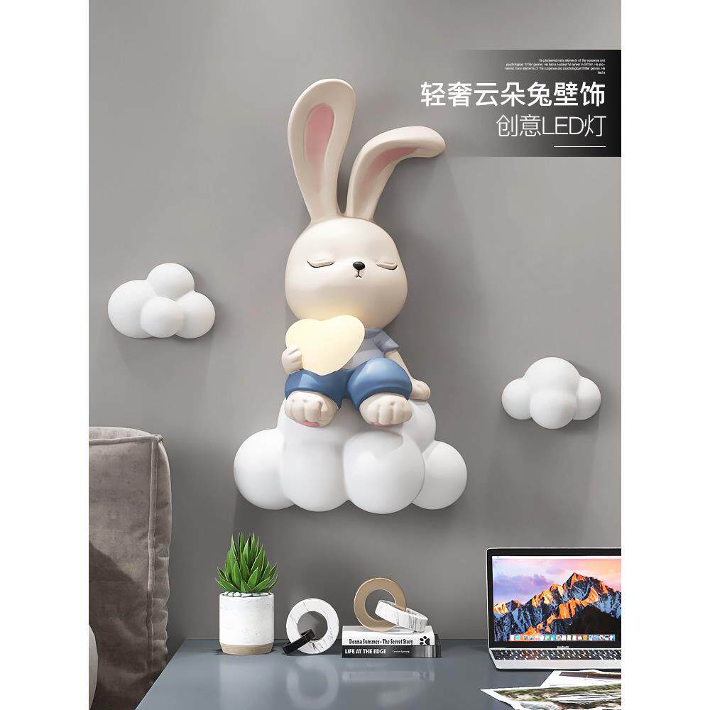 兔子3D立体浮雕壁挂客厅背景墙面装饰灯玄关挂画卧室儿童房间壁饰图片