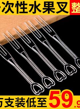 一次性水果叉独立包装塑料果插水果店商用水果签一万支装整箱