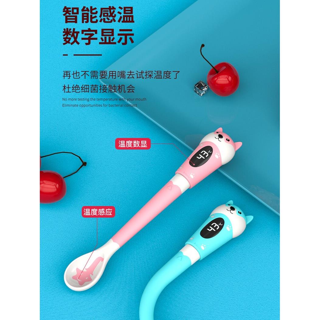 宝宝硅胶智能测温勺食品级青蛙勺子新生婴儿童辅食指纹水杯充电