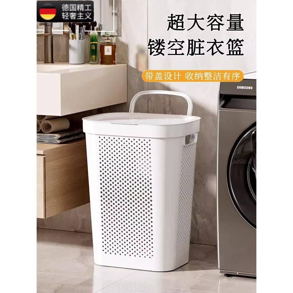 德国脏衣服篮脏衣服储物篮家用大容量浴室卫生间宿舍带盖带轮洗衣
