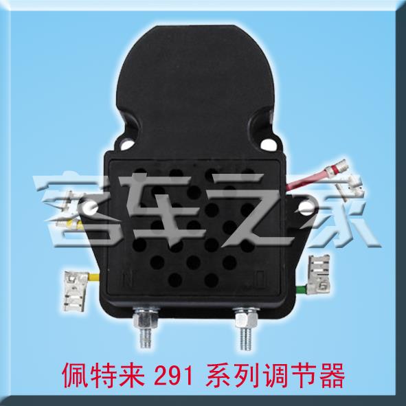 佩特来JFZ291/AVE2110/8LHA3013UC/8RE33F2发电机电子调节器