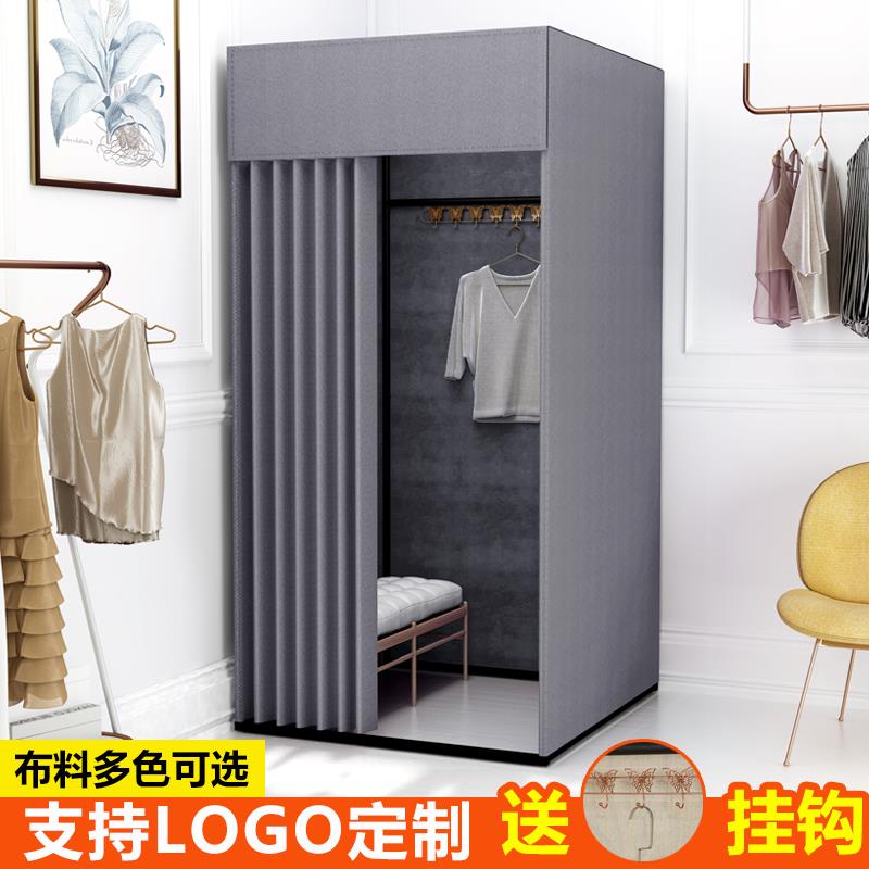服装店展示架子移动试衣间门帘商场卖场户外落地简易更衣室换衣间