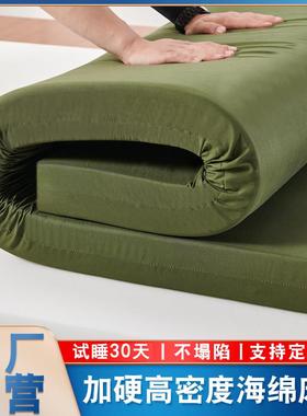 军绿色高密度海绵床垫内务租房可折叠学生宿舍单人上下铺军训垫褥