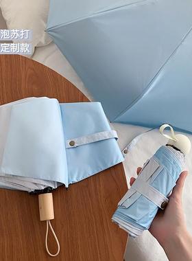 Rosy冰透渐变ins风~全自动晴雨女两用遮阳伞防晒伞黑胶防紫外线