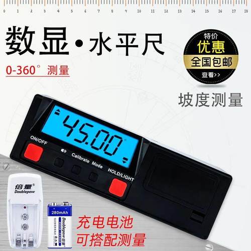 高精度360度数显水平尺水平仪 靠尺磁性角度规倾角仪带蜂鸣背光