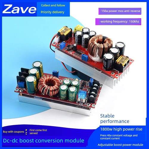 Dc-Dc升压转换模块1800W大功率升压40A恒压恒流可调升压电源模块
