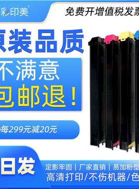 适用夏普MX-23CT粉盒夏普/SHARP 2318UC 3128UC墨粉盒2338NC 2638