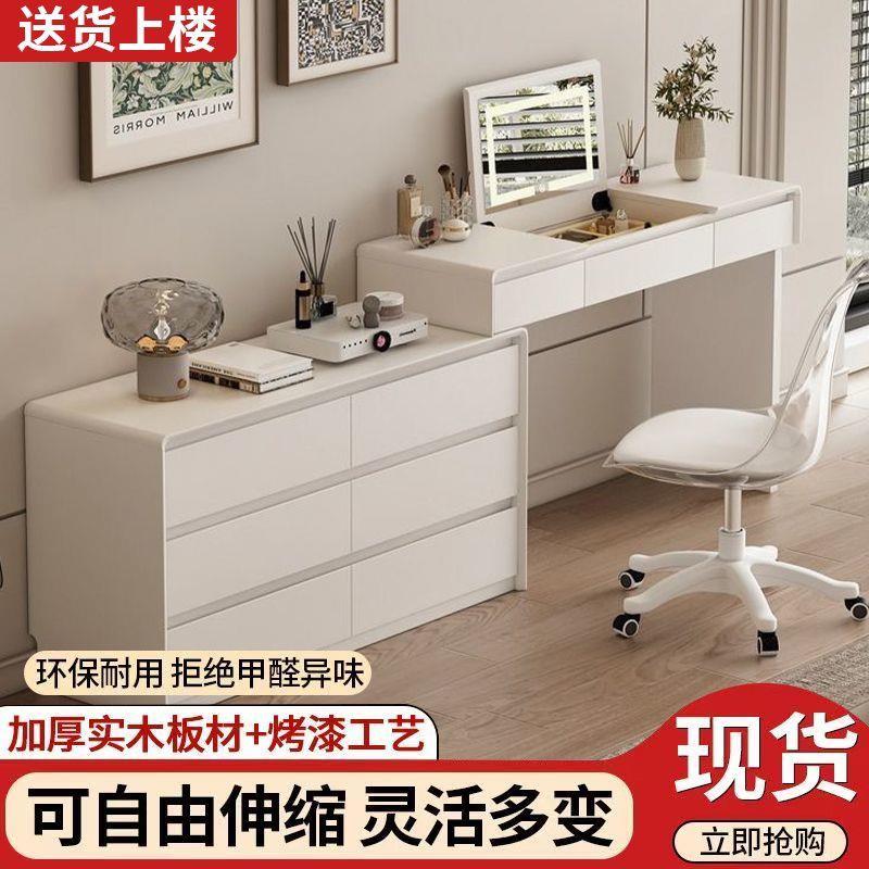 实木烤漆化妆台斗柜一体卧室现代简约化妆桌小户型翻盖镜化妆台