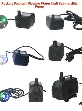 静流水摆件水泵低功率循环假山喷泉盆景养鱼水泵鱼缸小型220V
