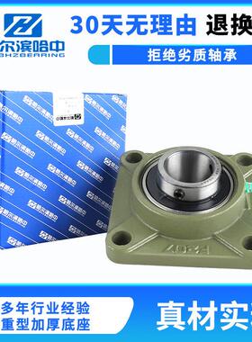 哈尔滨方形外球面带座轴承UCF313 314 315 316 317 318 319 320