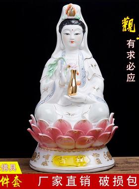 陶瓷观音菩萨佛像南海观世音菩萨神像家用白玉坐莲观音工艺品摆件