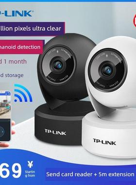 Tplink无线摄像头Wifi网络远程连接到手机摄像头高清夜视家庭监视