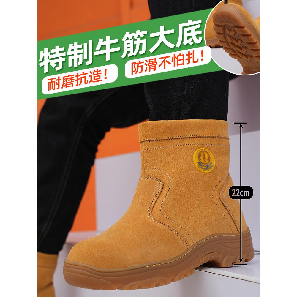 电焊工劳保鞋男女防砸防刺穿牛筋底防烫耐磨真皮透气拉炼闭合靴子