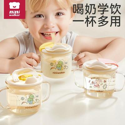 儿童牛奶杯1-2-3岁以上宝宝直饮喝水刻度吸管水杯子学饮大龄奶瓶