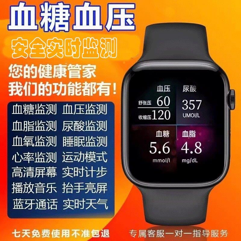 S9高精度智能健康监测手表 心率血压睡眠运动监测