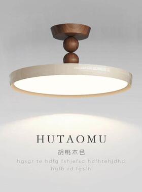 木灯卧室灯Wabi-Sabi风格覆古胡桃木简单飞碟全光谱眼睛保护房间