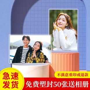 塑封送相册3 567寸照片冲印洗相片冲洗手机照片打印 包邮 洗照片