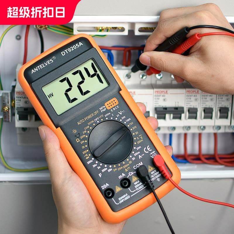 福禄克DT9205A万用表数字高精度智能防烧多功能电子数显测电表维