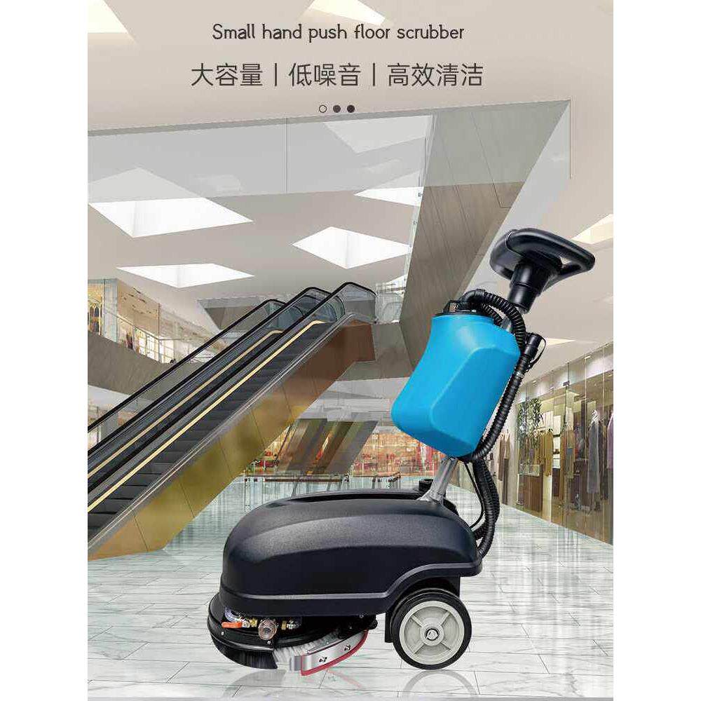 商业推小型地拖工厂酒店商场超市洗涤拖地一体化工业地拖拖地机