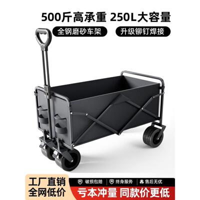 露营车户外营地车折叠手推车大号旅行野营拖车儿童可躺摆摊小拉车