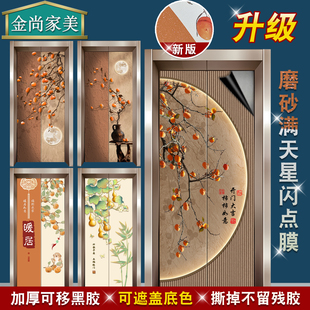 中国风新款电梯门贴纸葫芦九鲤图宋式美学一梯一户装饰高级感贴画