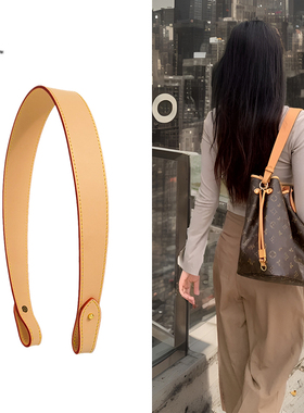 适用LV子母包graceful宽肩带neverfull水桶包改造腋下背包带配件