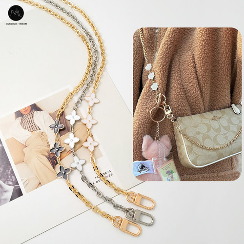 高档包包金属链条替换斜挎单肩