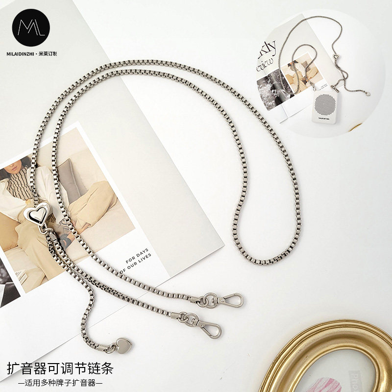 索爱小蜜蜂链子拍立得扩音器背带可调节珍珠链条背绳肩带斜挎配件