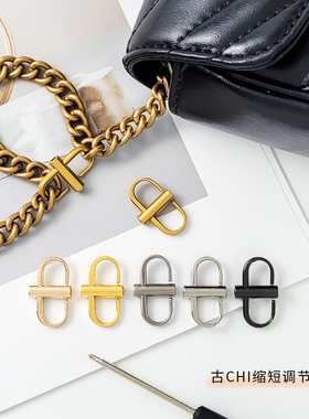 Marmont马蒙mini调节扣适用gucci圆饼ophidia古驰酒神包链缩短扣