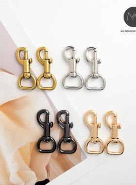 包包diy金属配件钩扣钥匙扣弹簧挂钩适用蔻驰肩带卡扣P扣挂扣锁扣