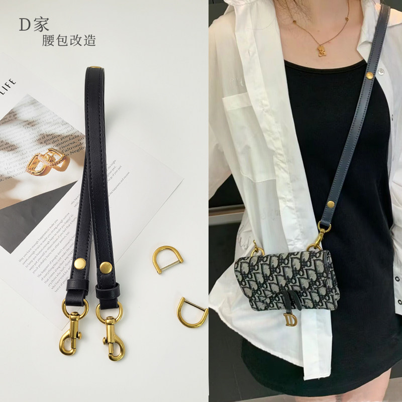 适用dior迪奥woc腰包蒙田二合一马鞍包肩带配件改造斜挎替换包带