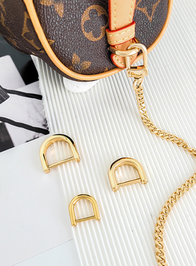 米莱订制包包改造斜挎配件缝隙扣可拆卸D扣马蹄扣螺丝U形锁扣卡扣