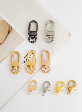 包包链条挂扣DIY饰品五金配件龙虾扣旋转卡扣弹簧钩扣门扣钥匙扣