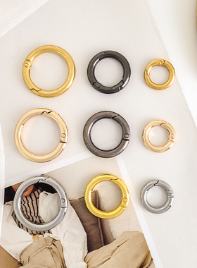 包包改造配件弹簧圆扣环箱包维修挂钩开口环可拆卸钥匙扣卡扣锁扣