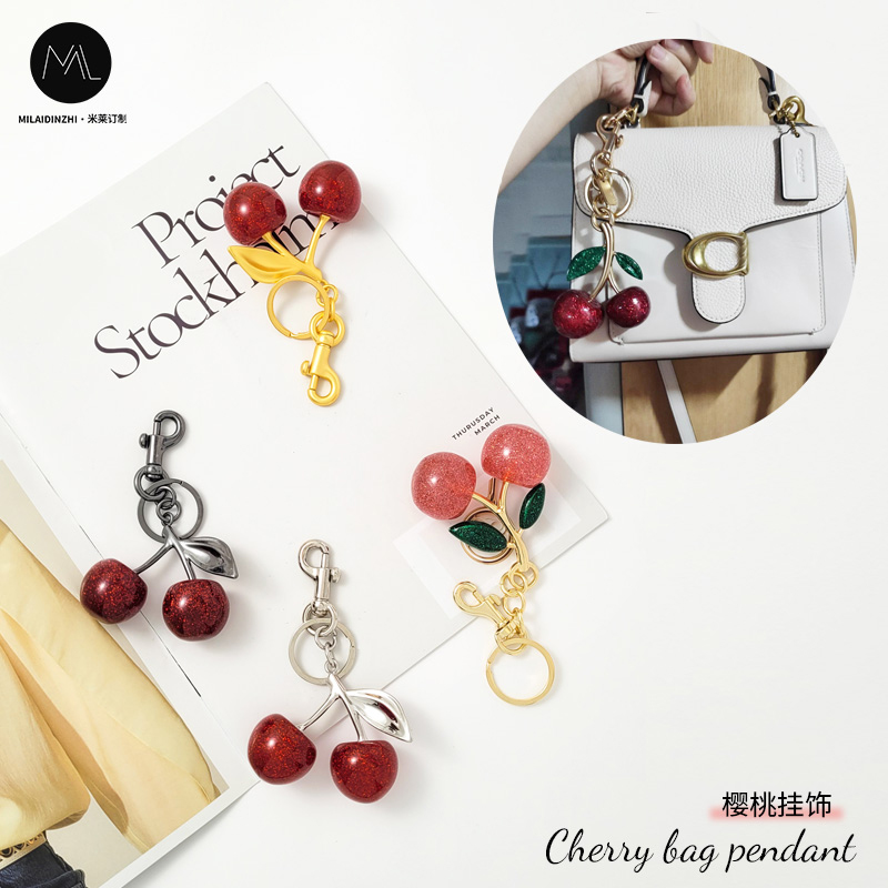 蔻驰tabby樱桃车厘子水晶包挂件