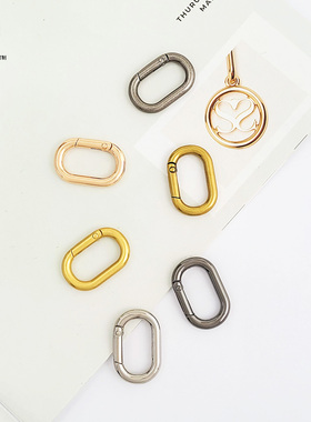 质感椭圆形弹簧扣蛋形挂钩diy包包链条金属连接锁扣延长包带卡扣