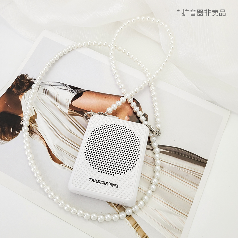 手机壳链条小蜜蜂扩音器珍珠链条