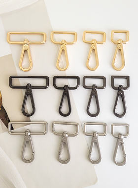 帆布肩带扣子皮包带扣替换扣环配件高档金属锁扣钩扣旋转扣方扣