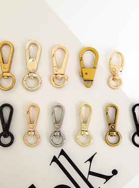 米莱订制包包diy金属配件钩扣箱包维修挂钩链条卡扣包带挂扣锁扣