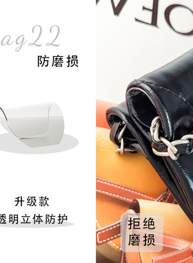 小香mini22bag垃圾袋防磨损片流浪包垫片包包肩带链条调节扣配件