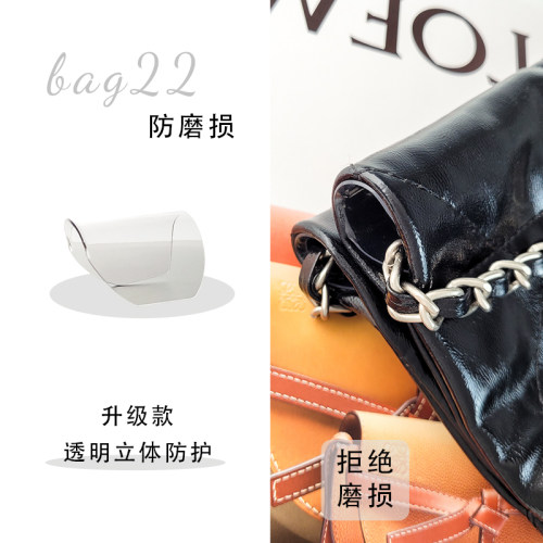 小香mini22bag垃圾袋防磨损垫片