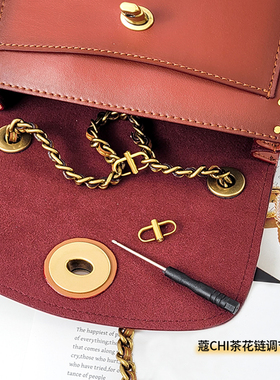 minitabby改短配件包包链条调节扣适用coach蔻驰山茶花包链缩短扣