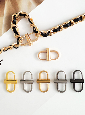 米莱包包链条调节扣小香包带长短调节器肩带缩短扣配件金属神器