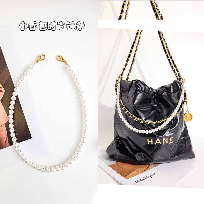 托特流浪包22bag珍珠装饰链条