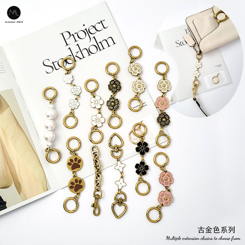 腋下包延长链tabby马鞍包加长链