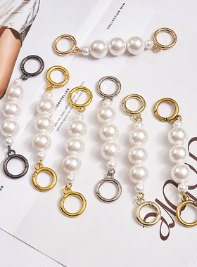 适用LV麻将包蔻驰腋下包mk延长链改造包带加长肩带配件单买不掉色