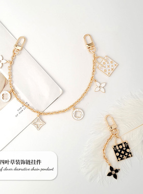 适用lv盒子包neverfull托特包麻将包speedy装饰链条改造配件吊饰