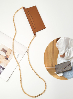 适用于lv豆豆钱包改造链条配件棋盘格手拿包内胆链子斜挎包带单买