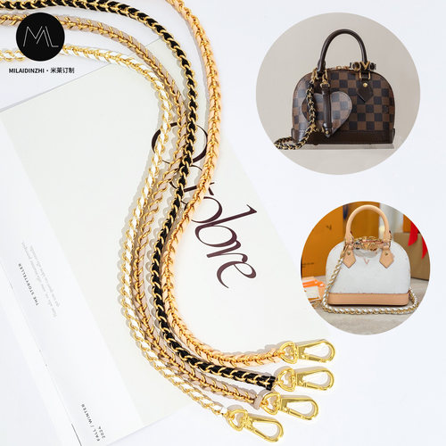 适用于lv包包改造铜链条单肩斜挎